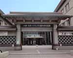 愛知県武道館（TEL:052-654-8541）