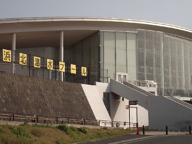浜松市浜北温水プール（TEL:053-584-3023）